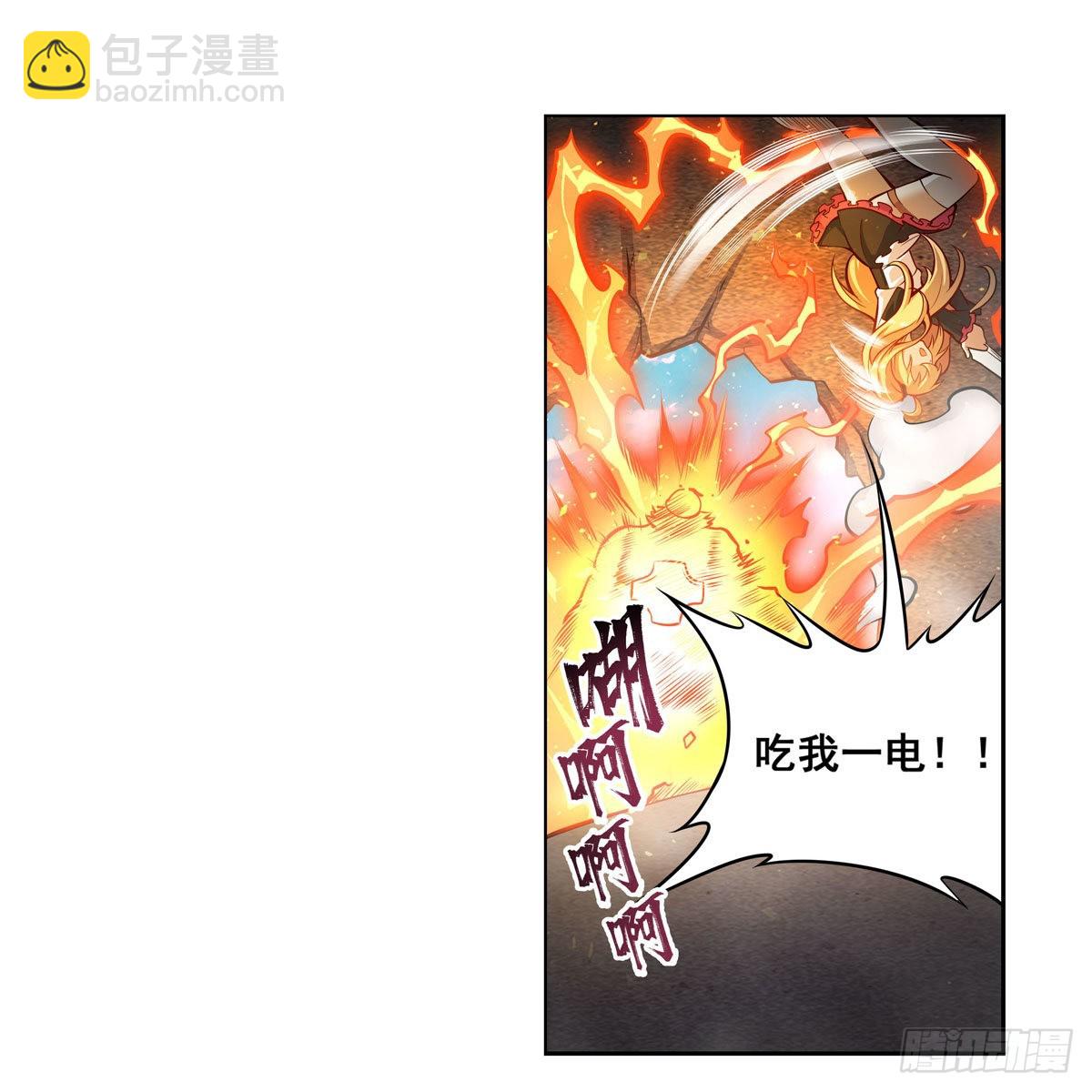 第279话 尽入彀中(1/2)-第283话