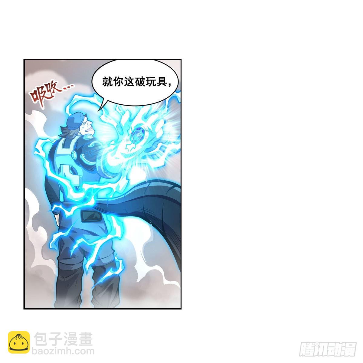 第279话 尽入彀中(1/2)-第283话