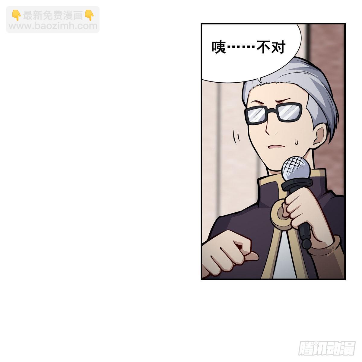 第279话 尽入彀中(1/2)-第283话