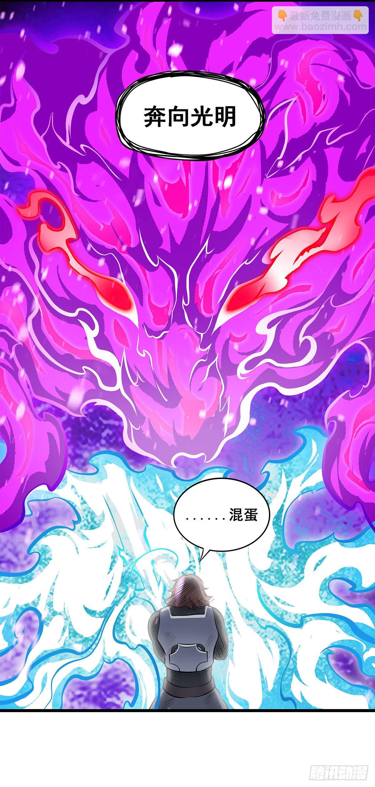 第281话 爬向光明(1/2)-第285话
