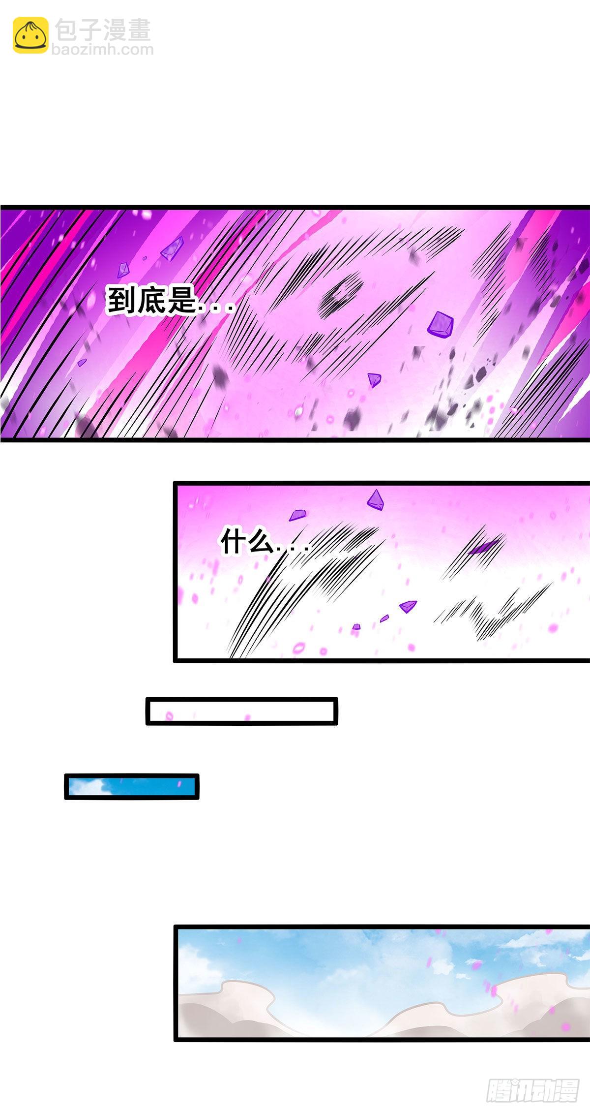 第281话 爬向光明(1/2)-第285话