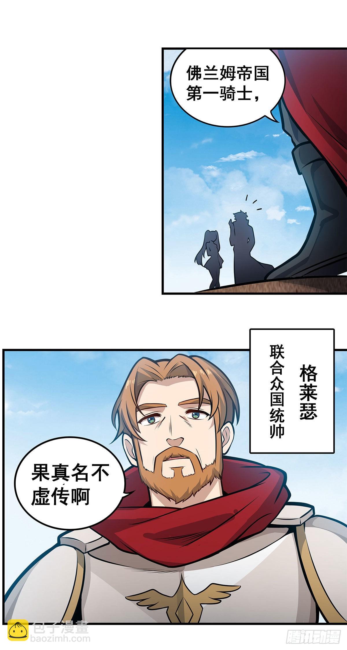 第281话 爬向光明(1/2)-第285话