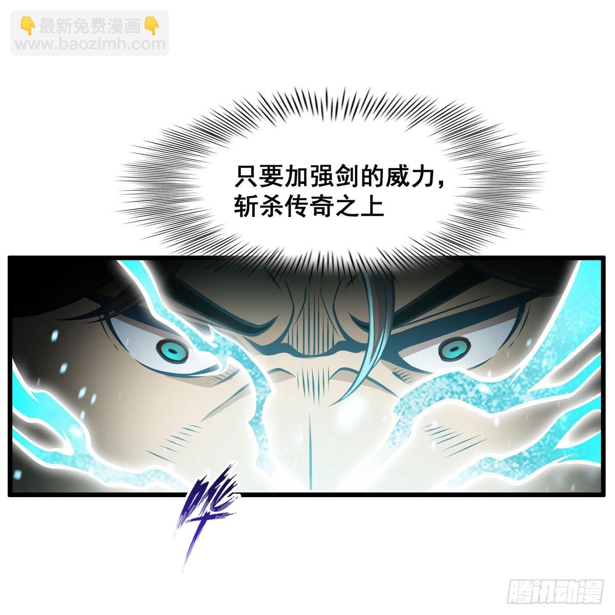 第281话 爬向光明(1/2)-第285话