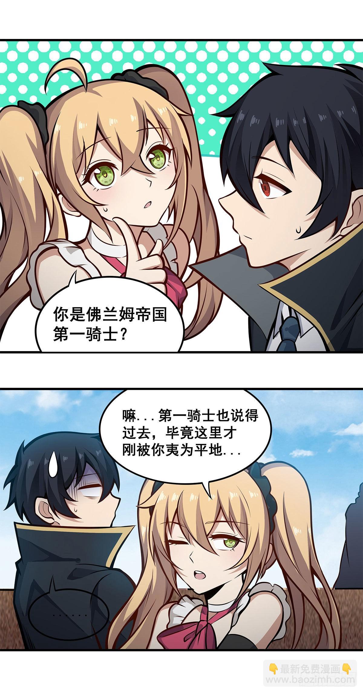 第281话 爬向光明(1/2)-第285话
