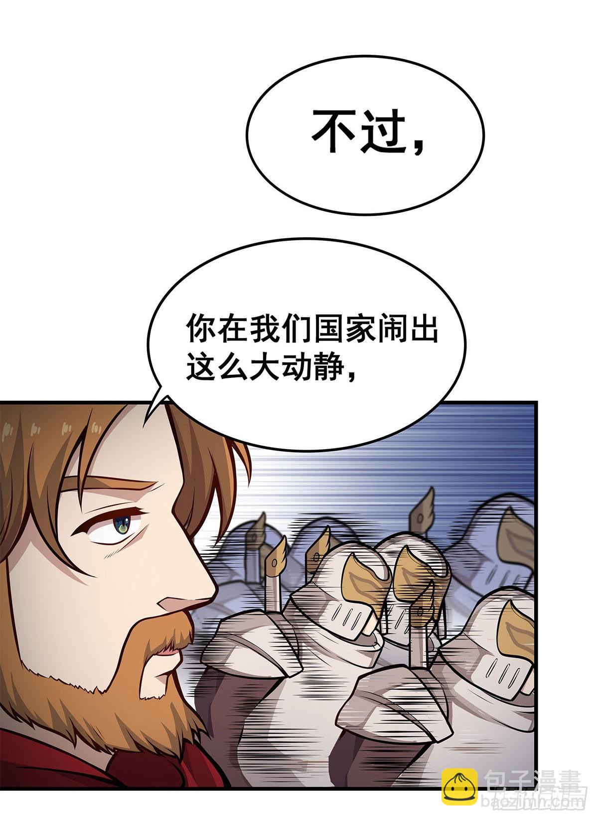 第281话 爬向光明(1/2)-第285话