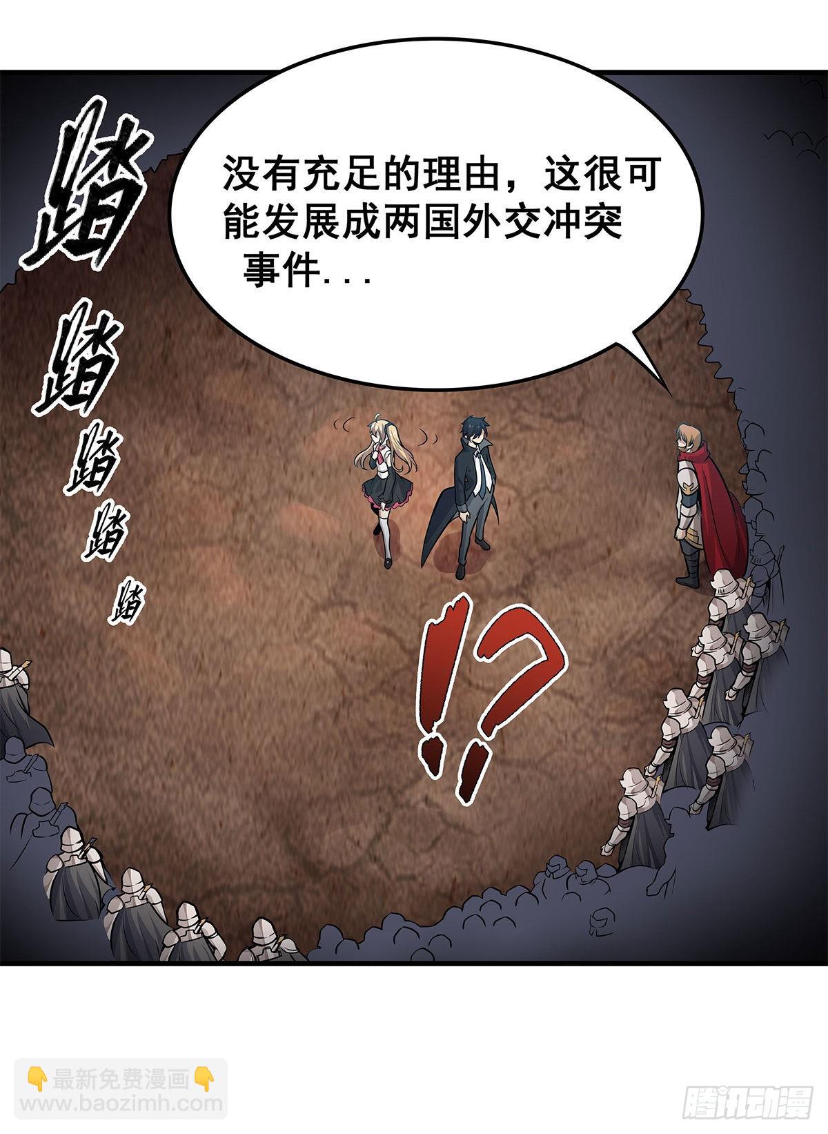 第281话 爬向光明(1/2)-第285话