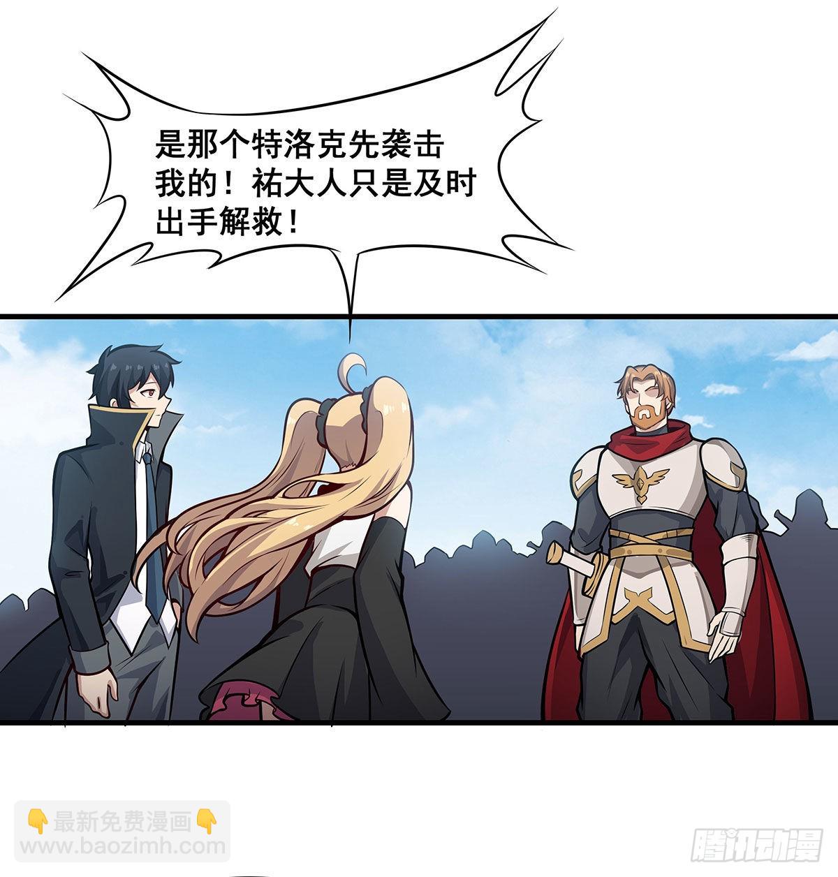 第281话 爬向光明(1/2)-第285话
