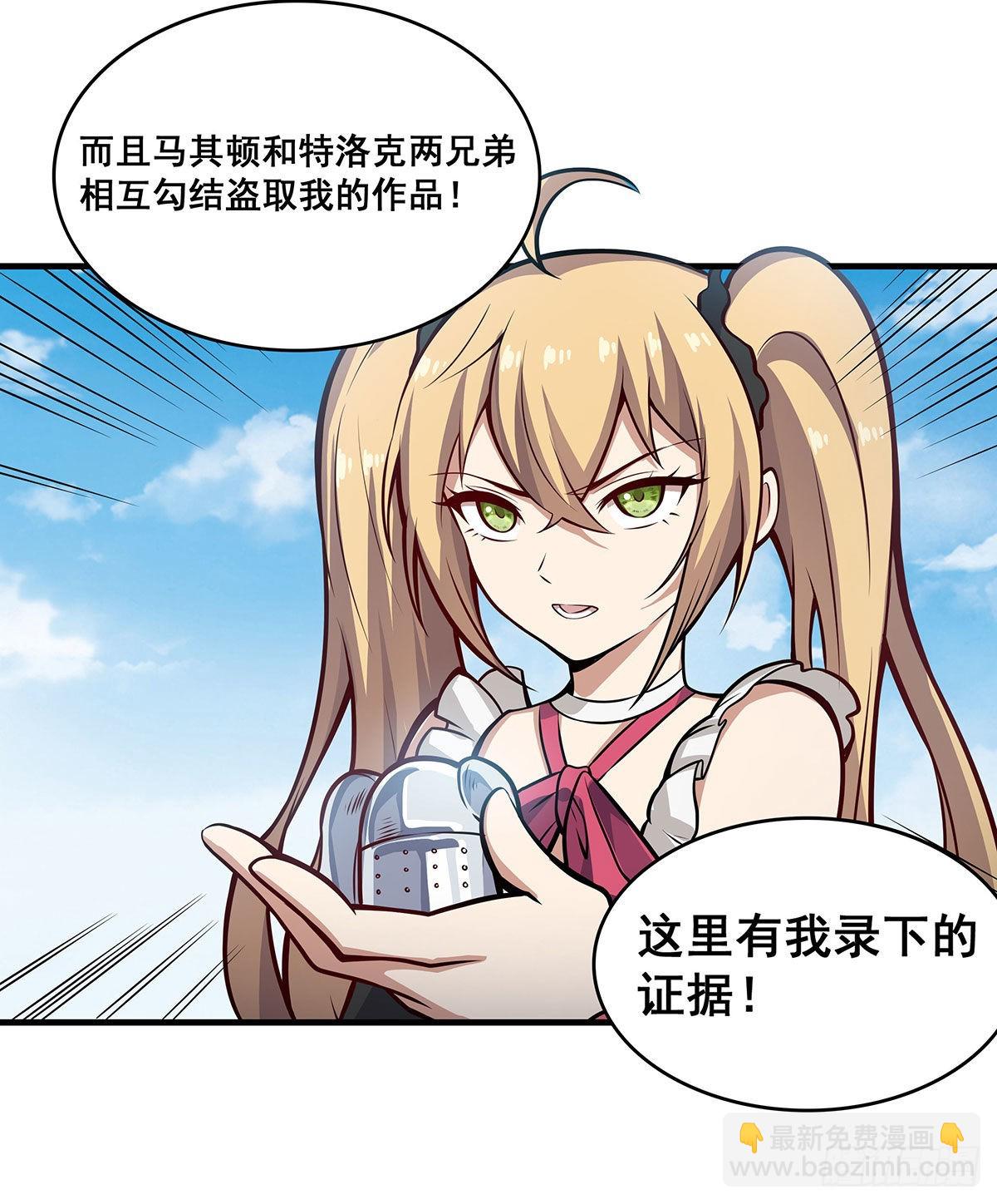第281话 爬向光明(1/2)-第285话