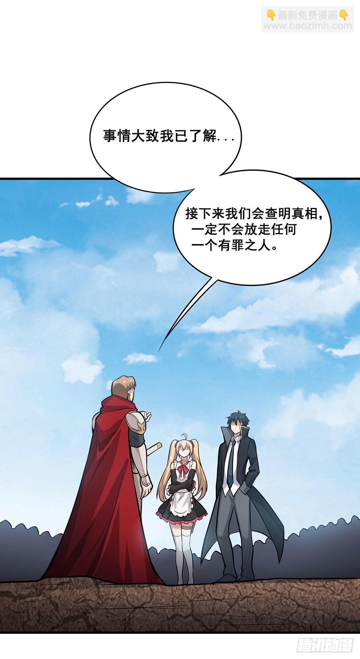 第281话 爬向光明(1/2)-第285话