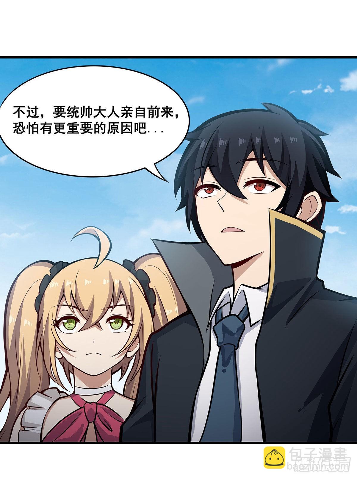 第281话 爬向光明(1/2)-第285话