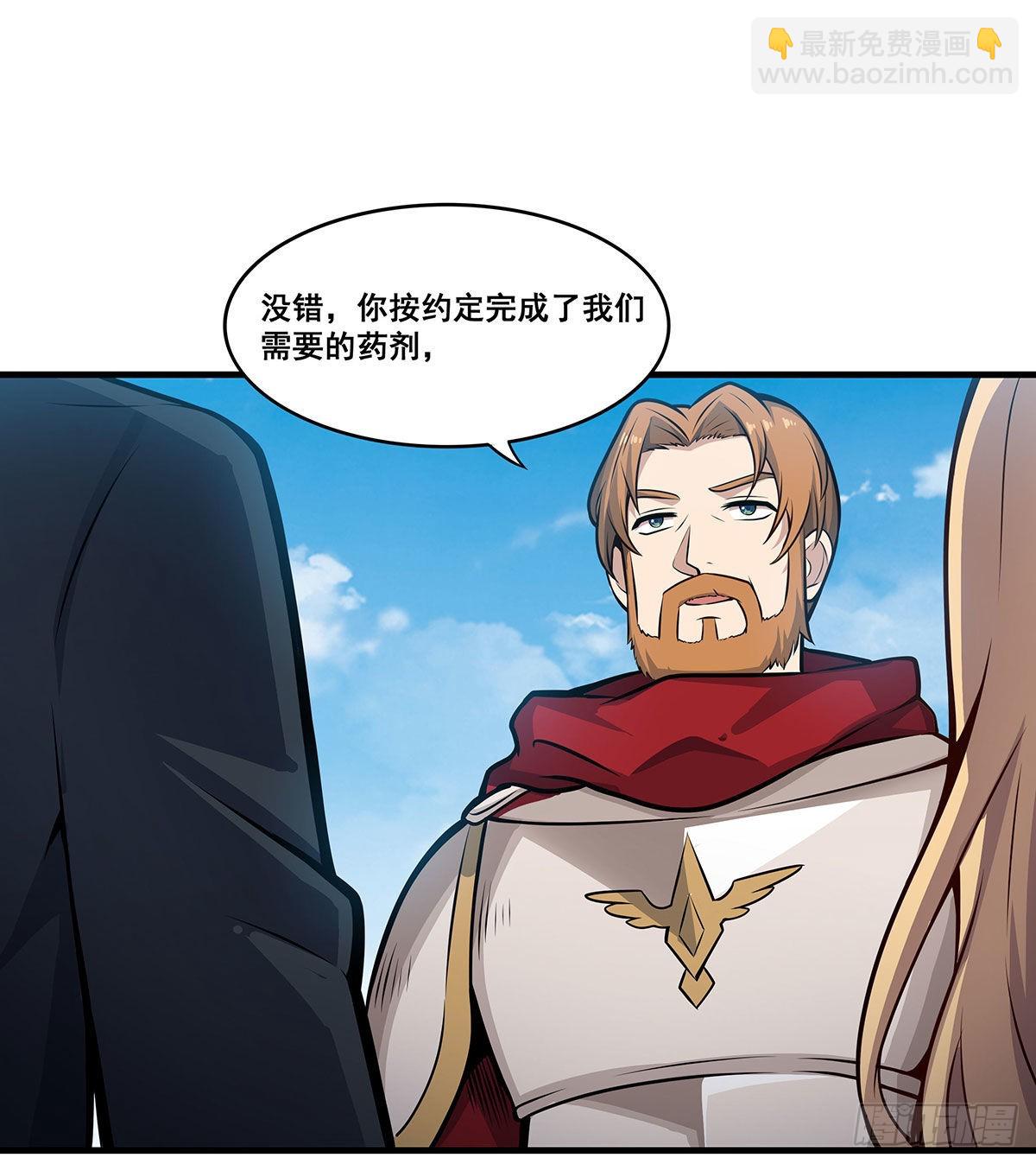 第281话 爬向光明(1/2)-第285话