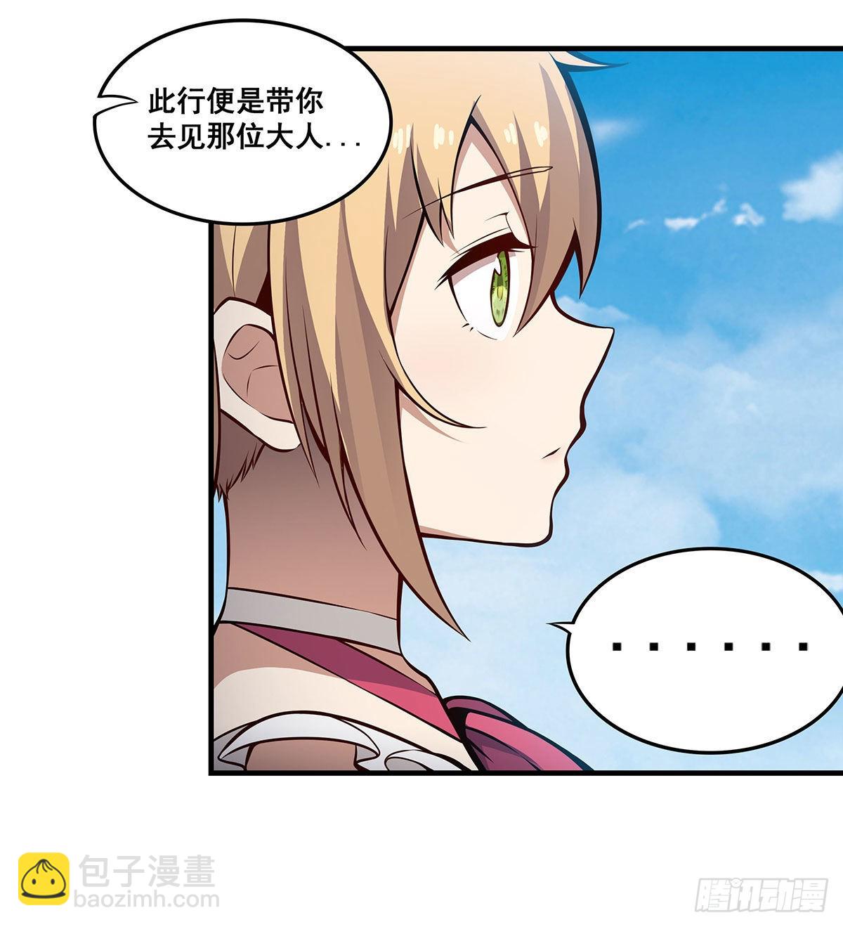 第281话 爬向光明(1/2)-第285话