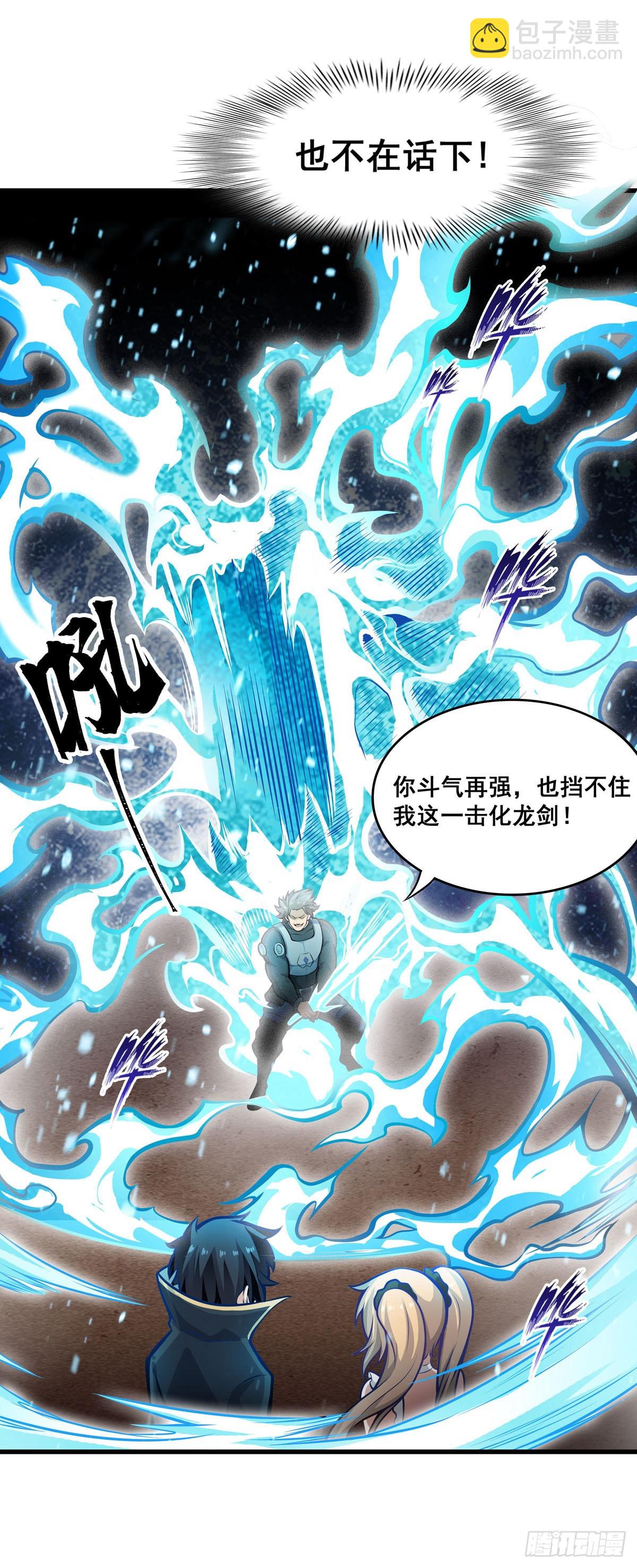 第281话 爬向光明(1/2)-第285话