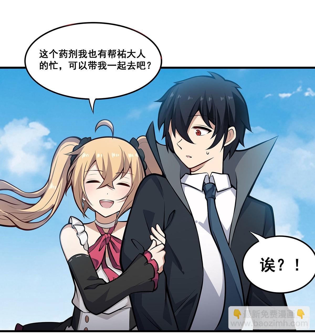 第281话 爬向光明(1/2)-第285话