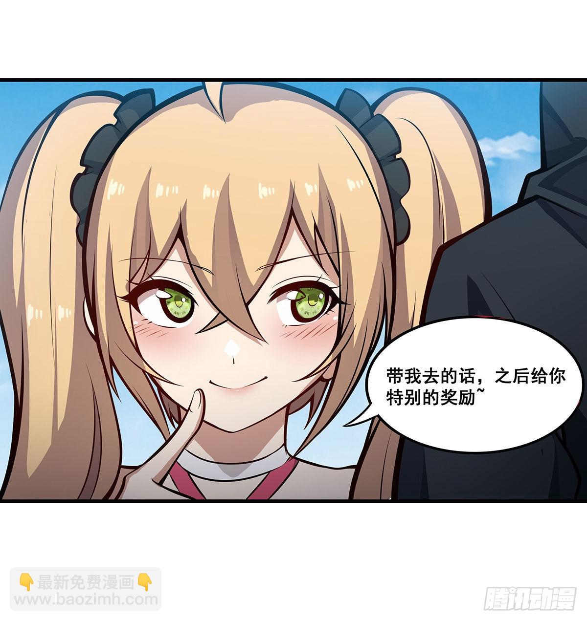 第281话 爬向光明(1/2)-第285话