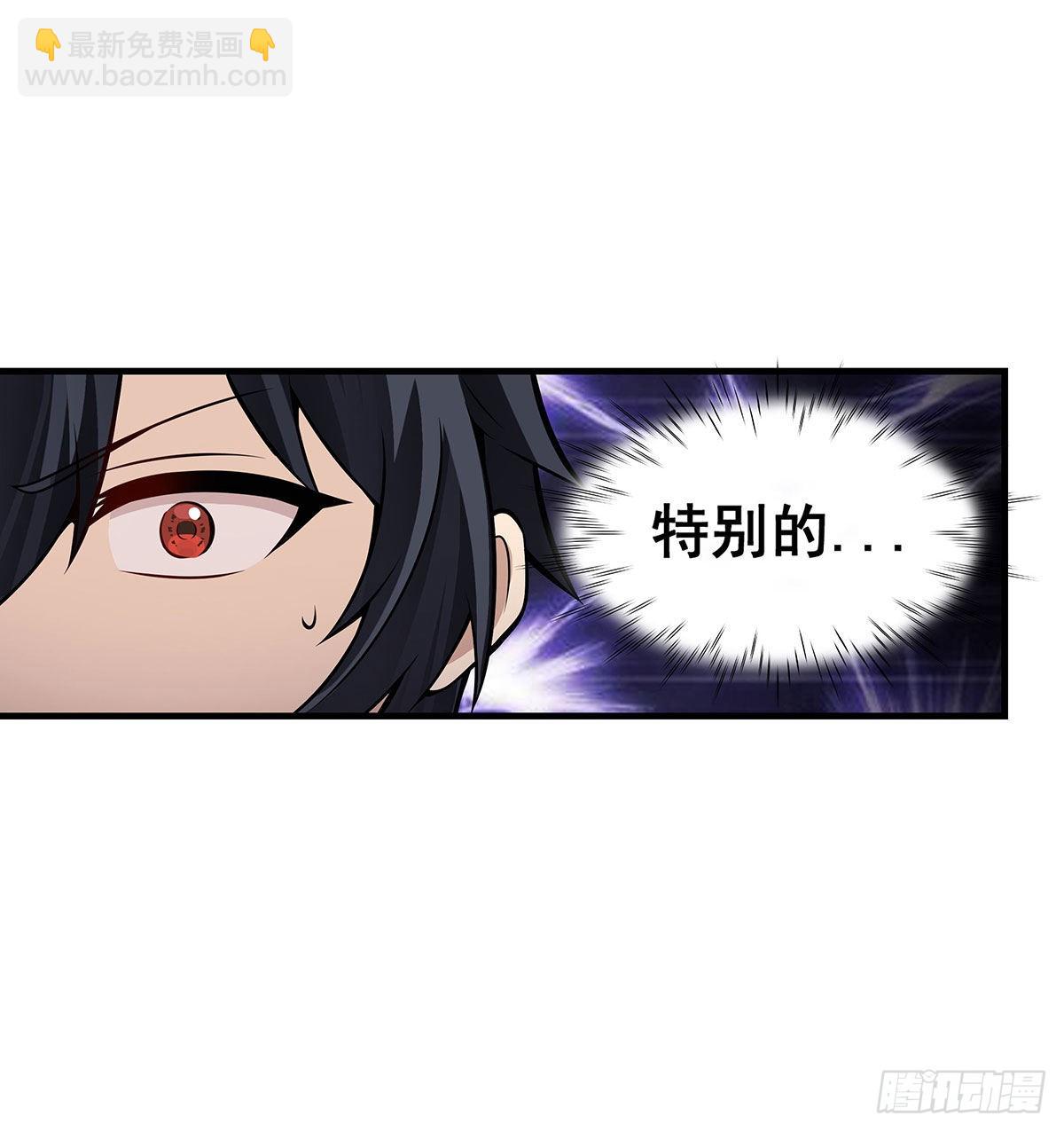 第281话 爬向光明(1/2)-第285话