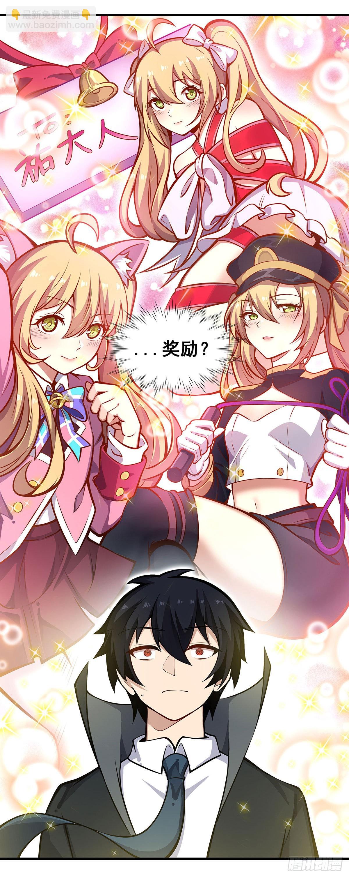 第281话 爬向光明(1/2)-第285话