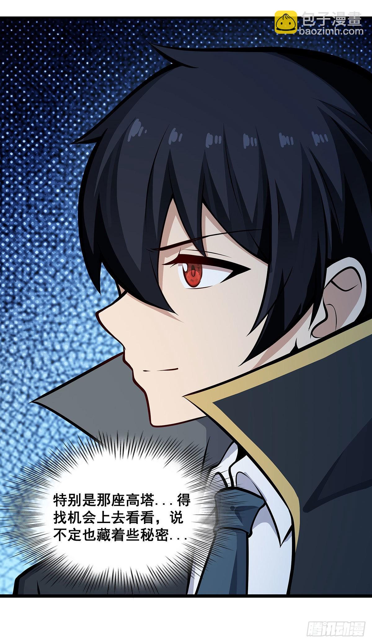 第281话 爬向光明(1/2)-第285话