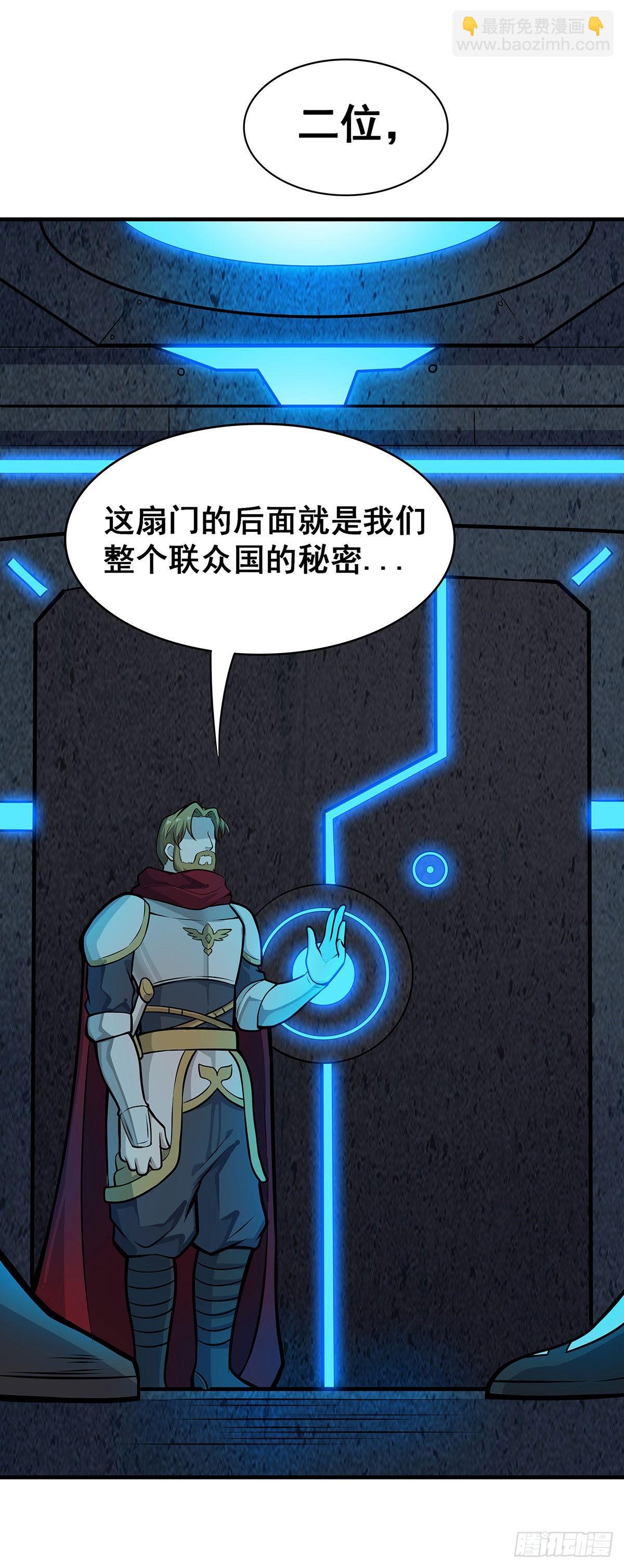 第281话 爬向光明(1/2)-第285话