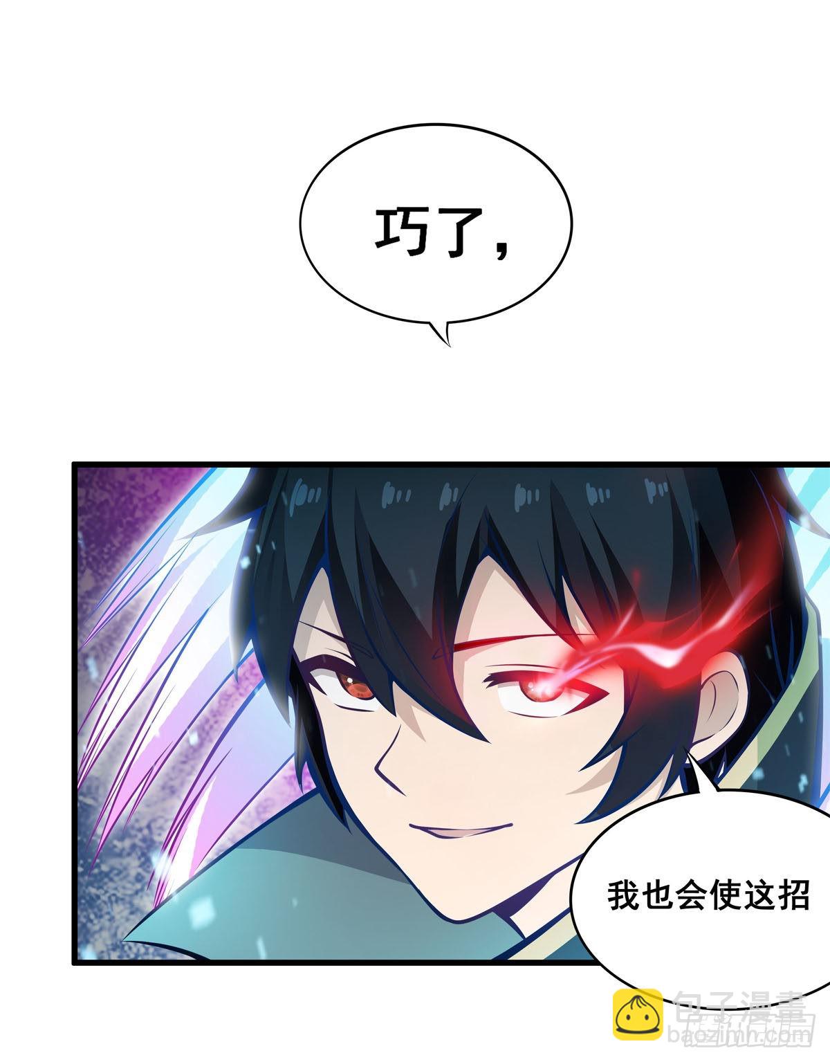 第281话 爬向光明(1/2)-第285话
