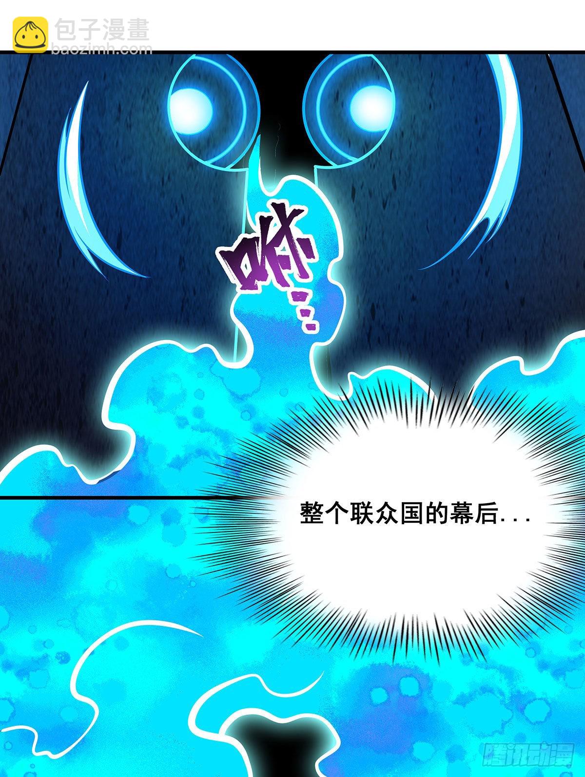 第281话 爬向光明(1/2)-第285话