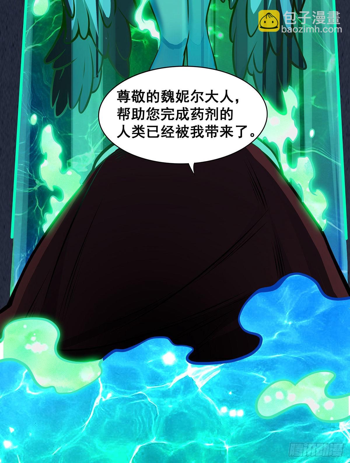 第281话 爬向光明(1/2)-第285话