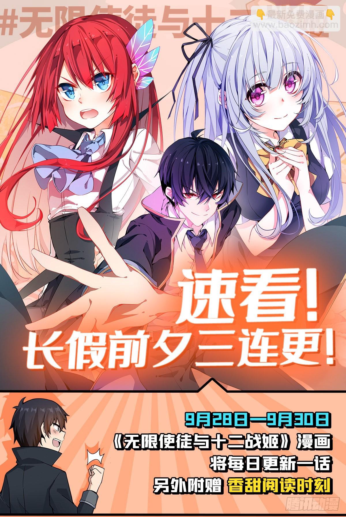 第281话 爬向光明(1/2)-第285话