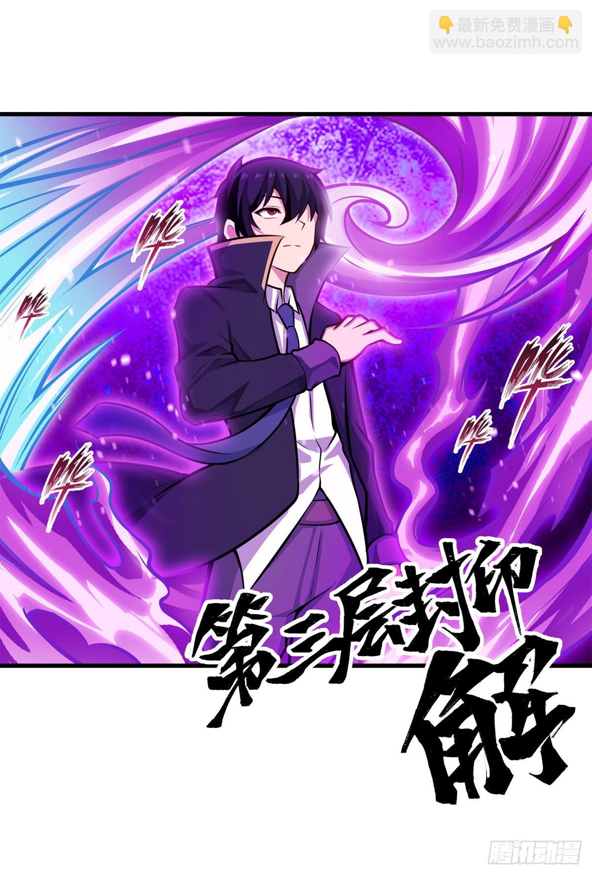 第281话 爬向光明(1/2)-第285话