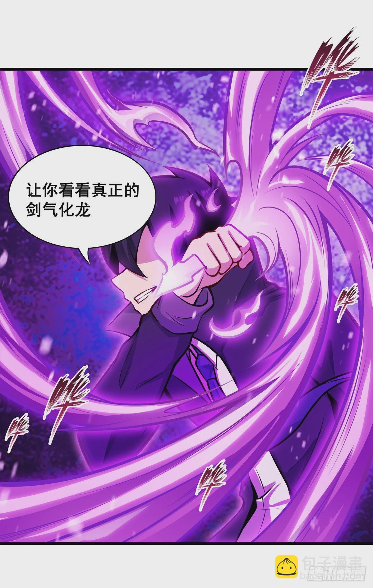 第281话 爬向光明(1/2)-第285话