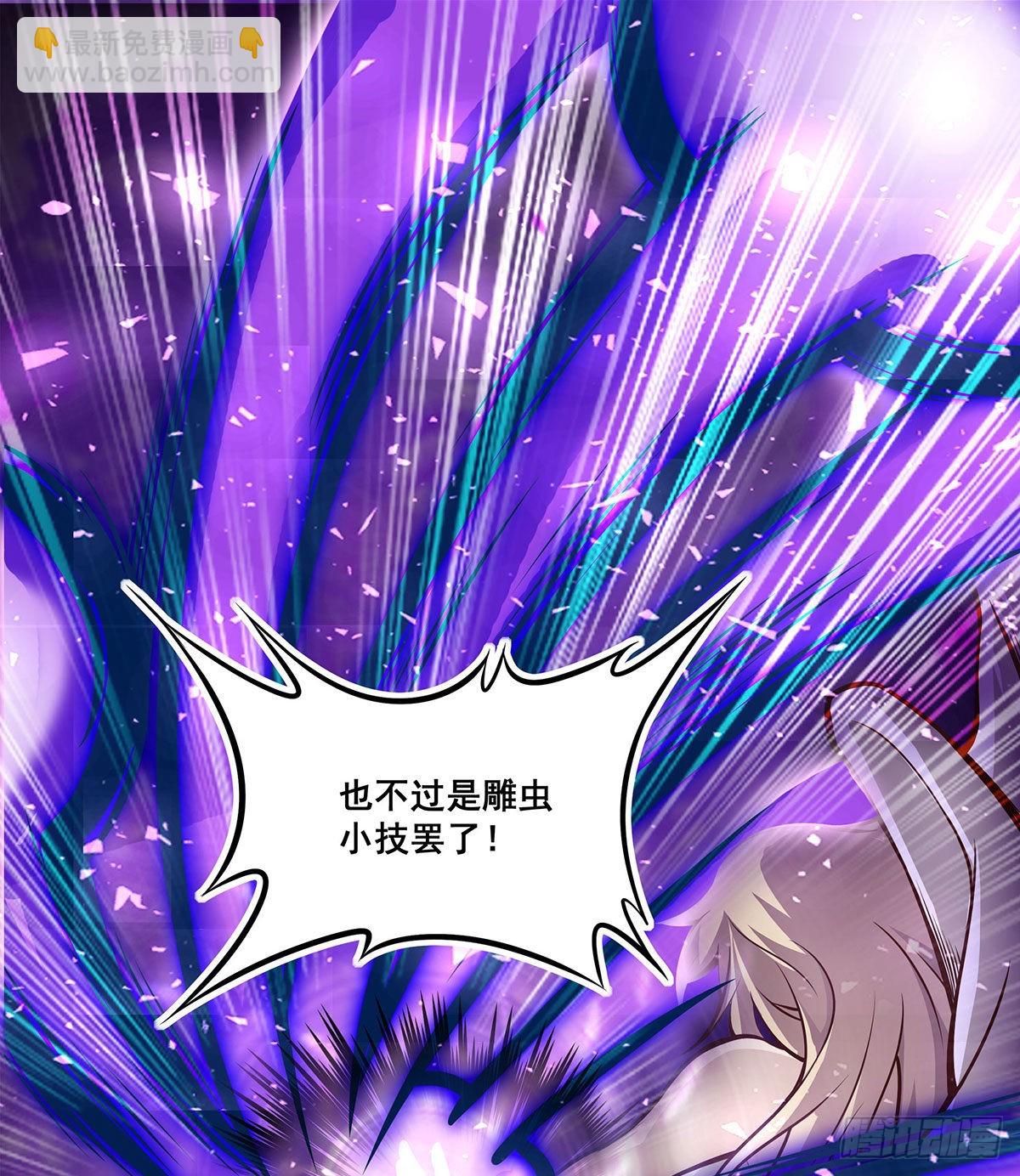 第283话 反魔空间(1/2)-第287话