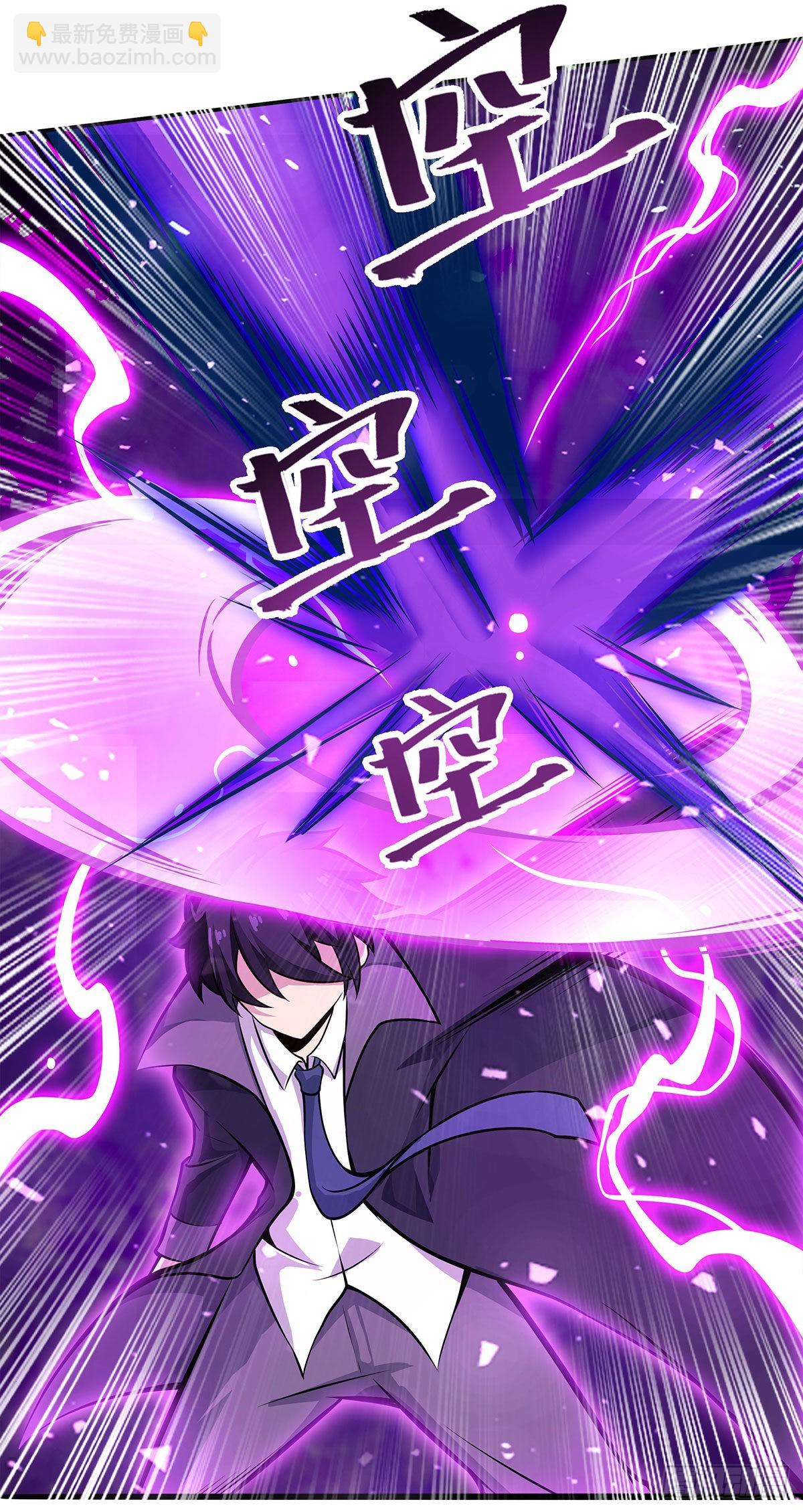 第283话 反魔空间(1/2)-第287话