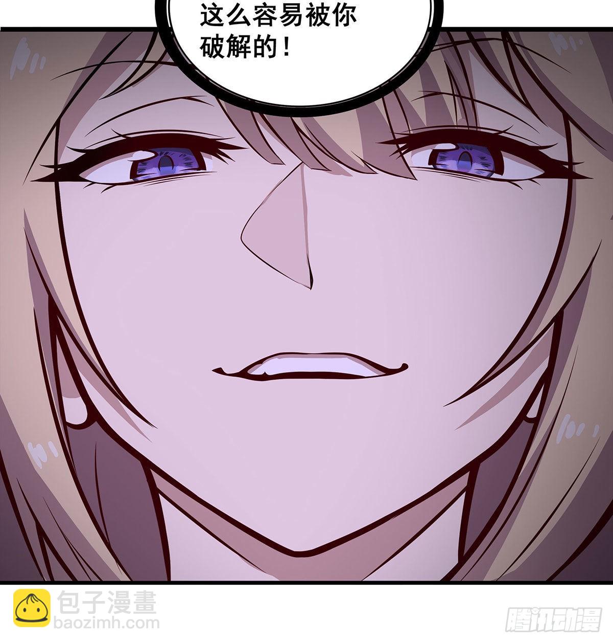 第283话 反魔空间(1/2)-第287话