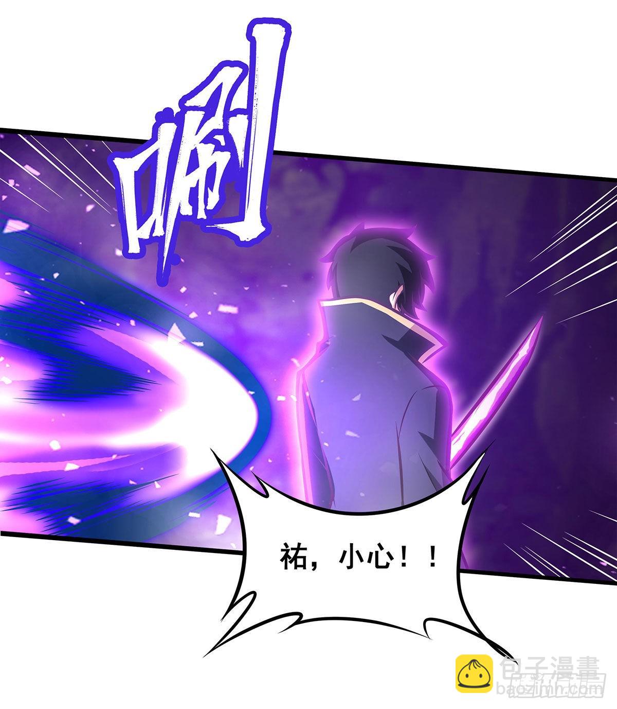 第283话 反魔空间(1/2)-第287话