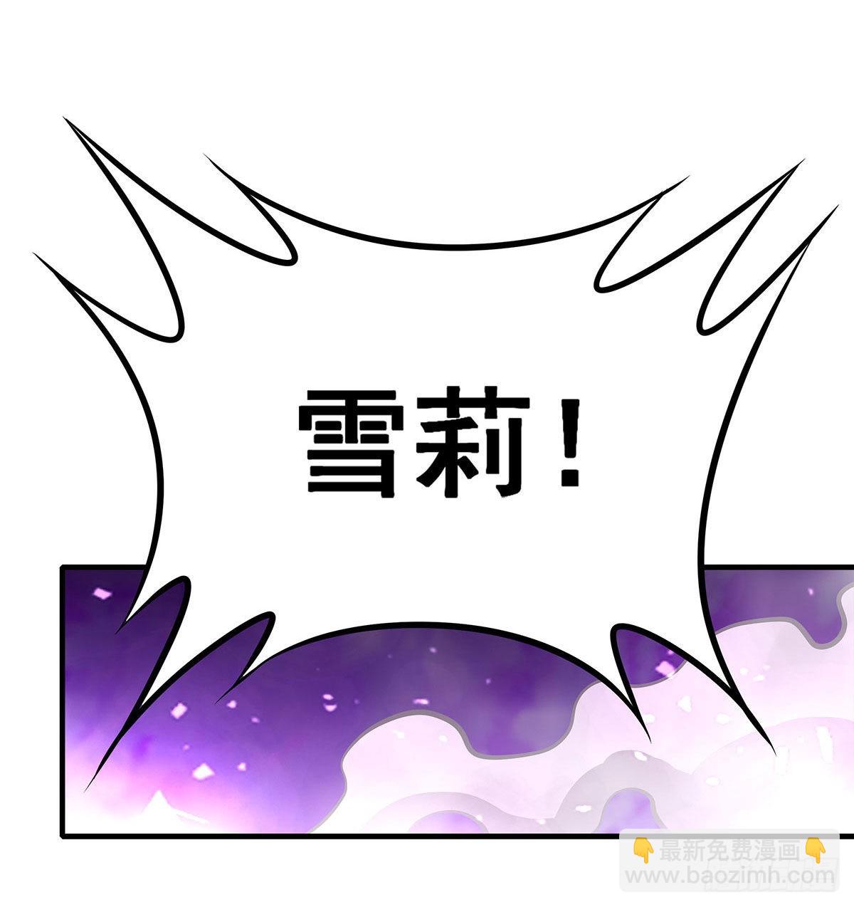 第283话 反魔空间(1/2)-第287话