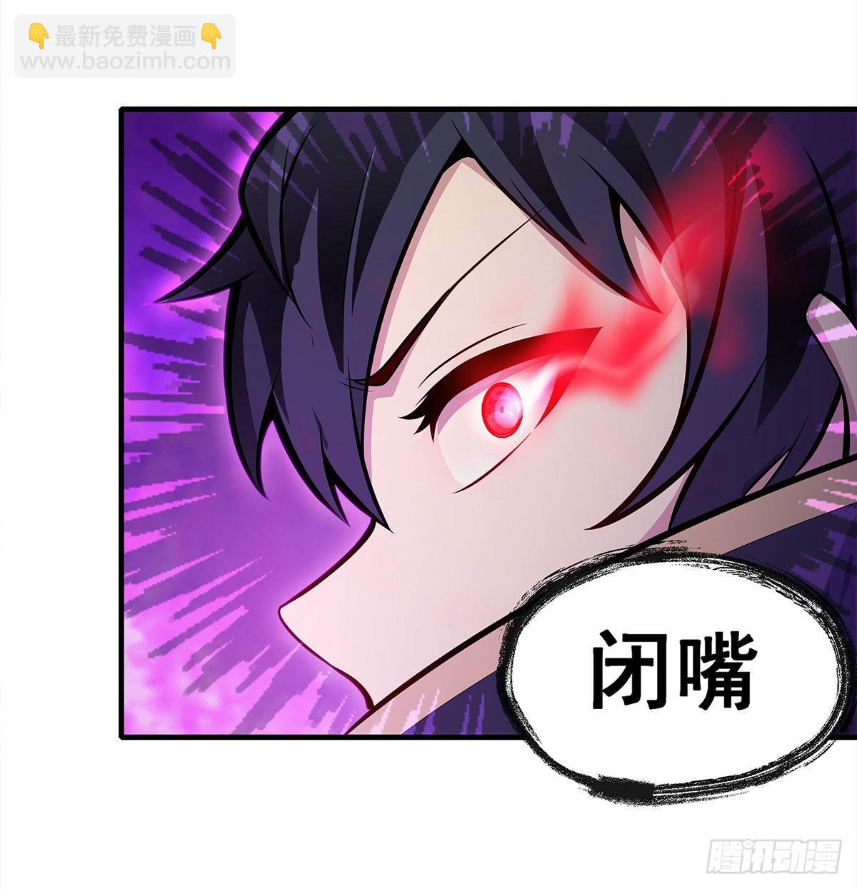 第283话 反魔空间(1/2)-第287话