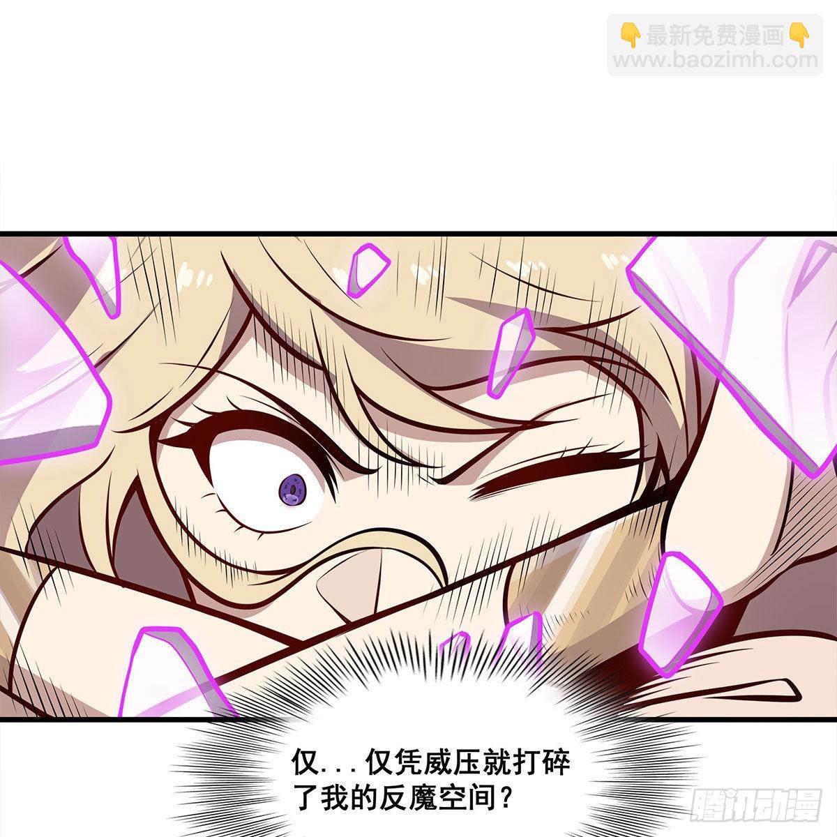 第283话 反魔空间(1/2)-第287话