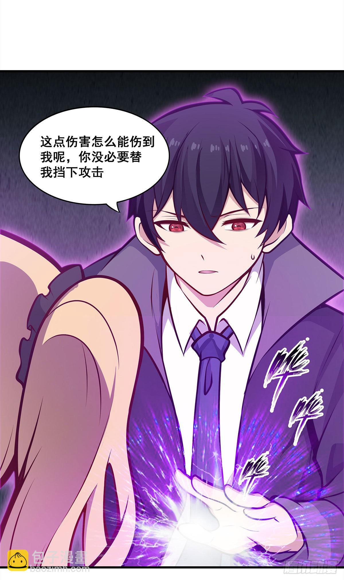 第283话 反魔空间(1/2)-第287话