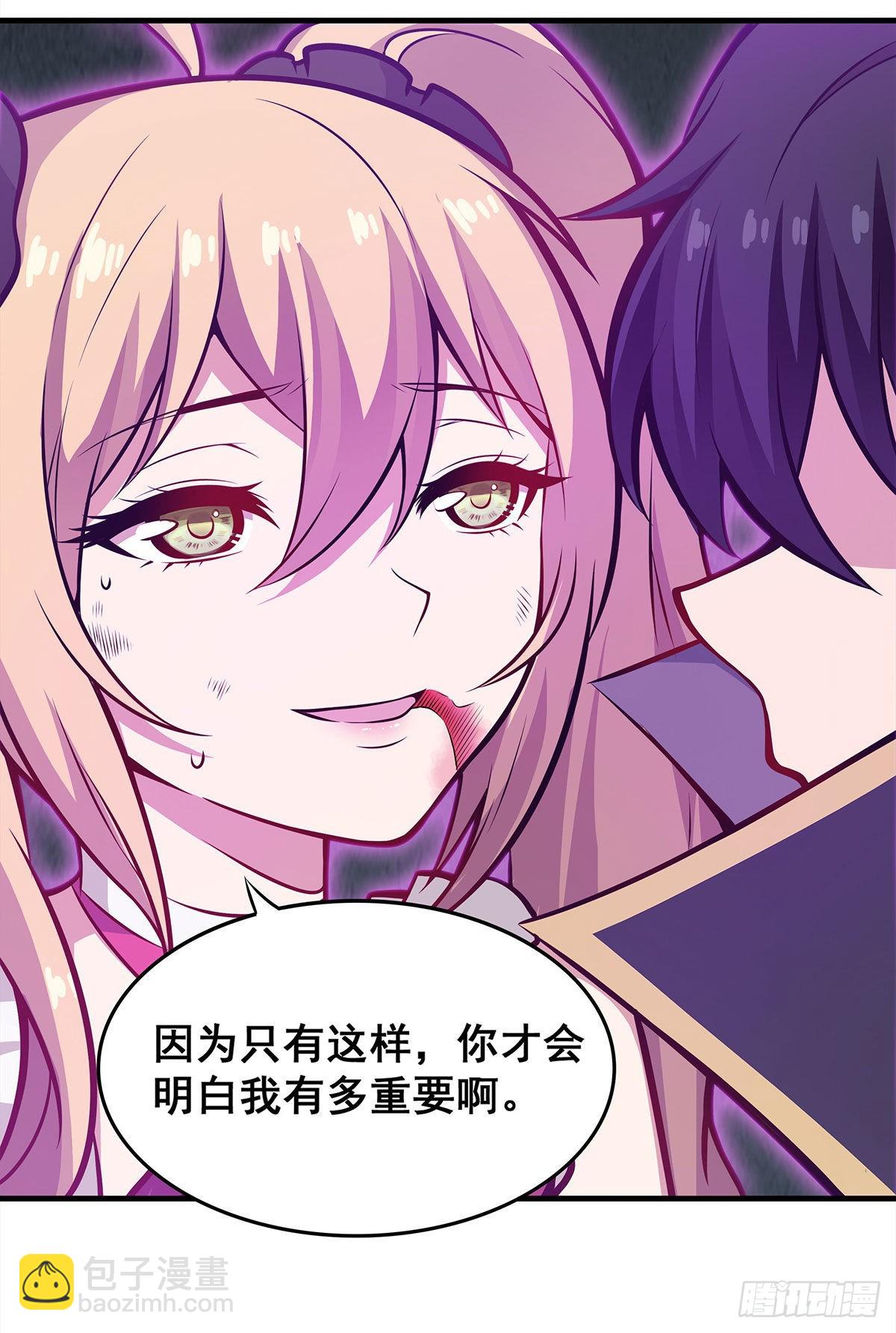 第283话 反魔空间(1/2)-第287话