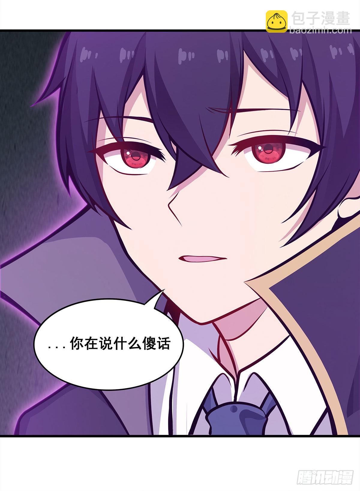 第283话 反魔空间(1/2)-第287话