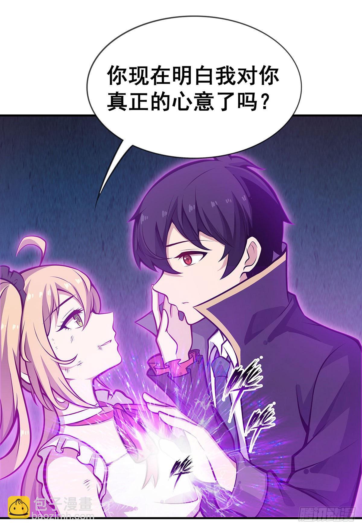 第283话 反魔空间(1/2)-第287话