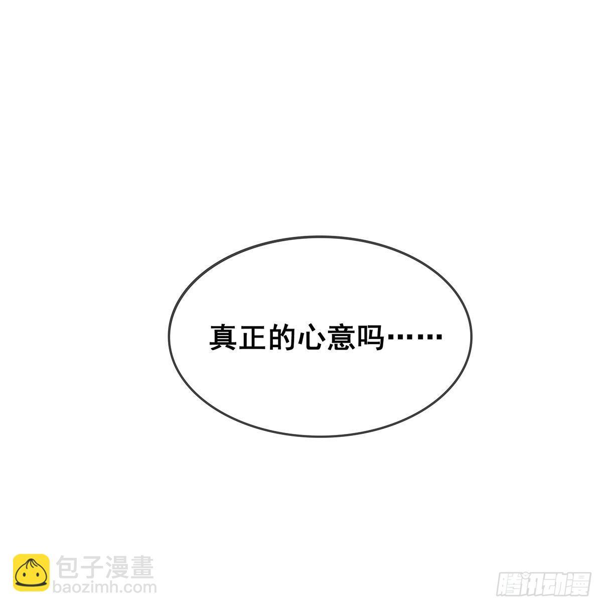 第283话 反魔空间(1/2)-第287话