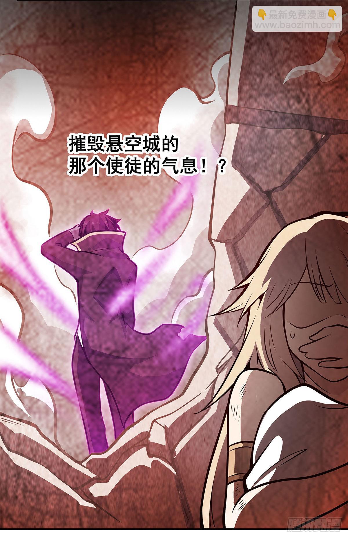 第283话 反魔空间(1/2)-第287话