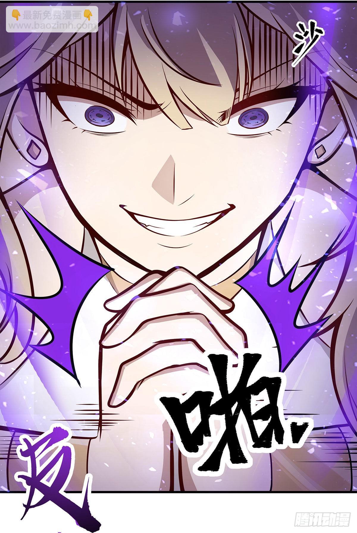 第283话 反魔空间(1/2)-第287话