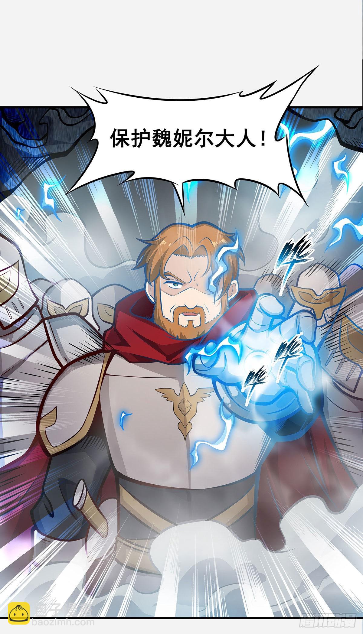 第283话 反魔空间(1/2)-第287话