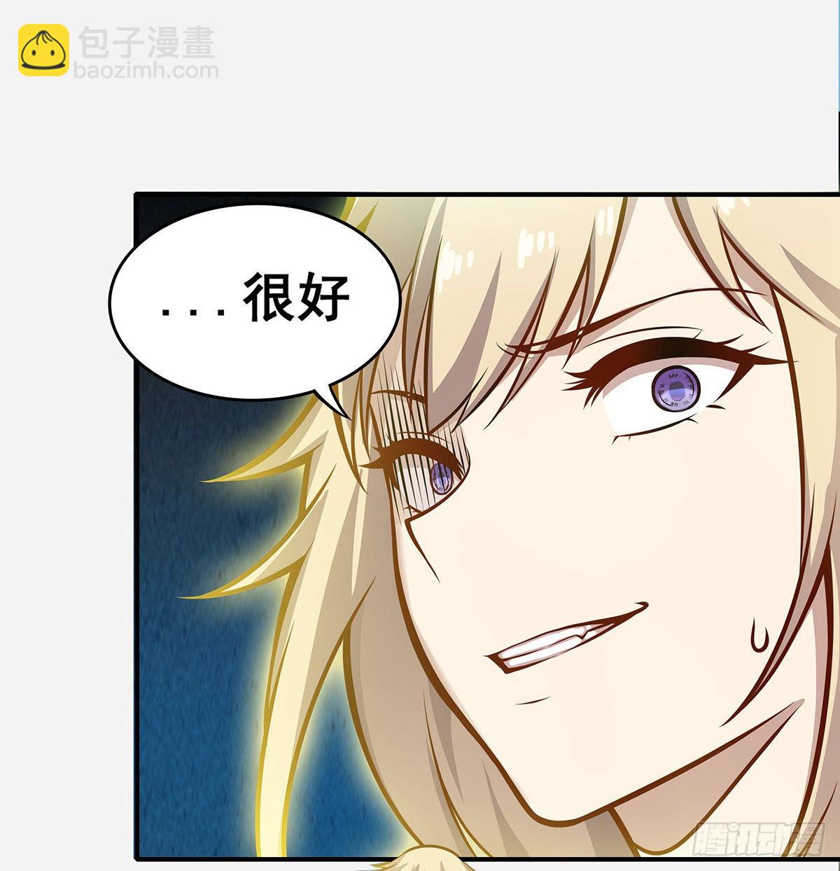 第283话 反魔空间(1/2)-第287话