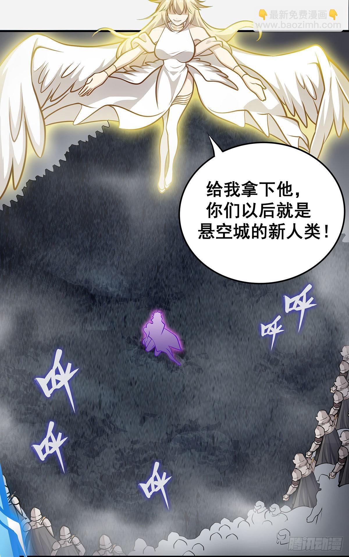 第283话 反魔空间(1/2)-第287话