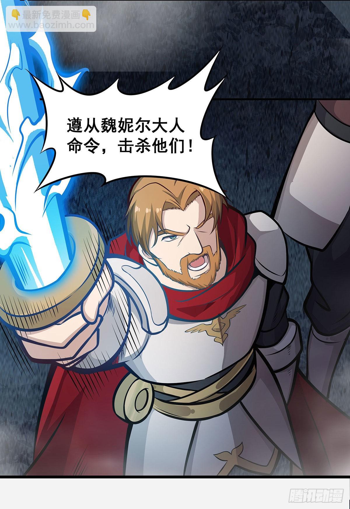 第283话 反魔空间(1/2)-第287话