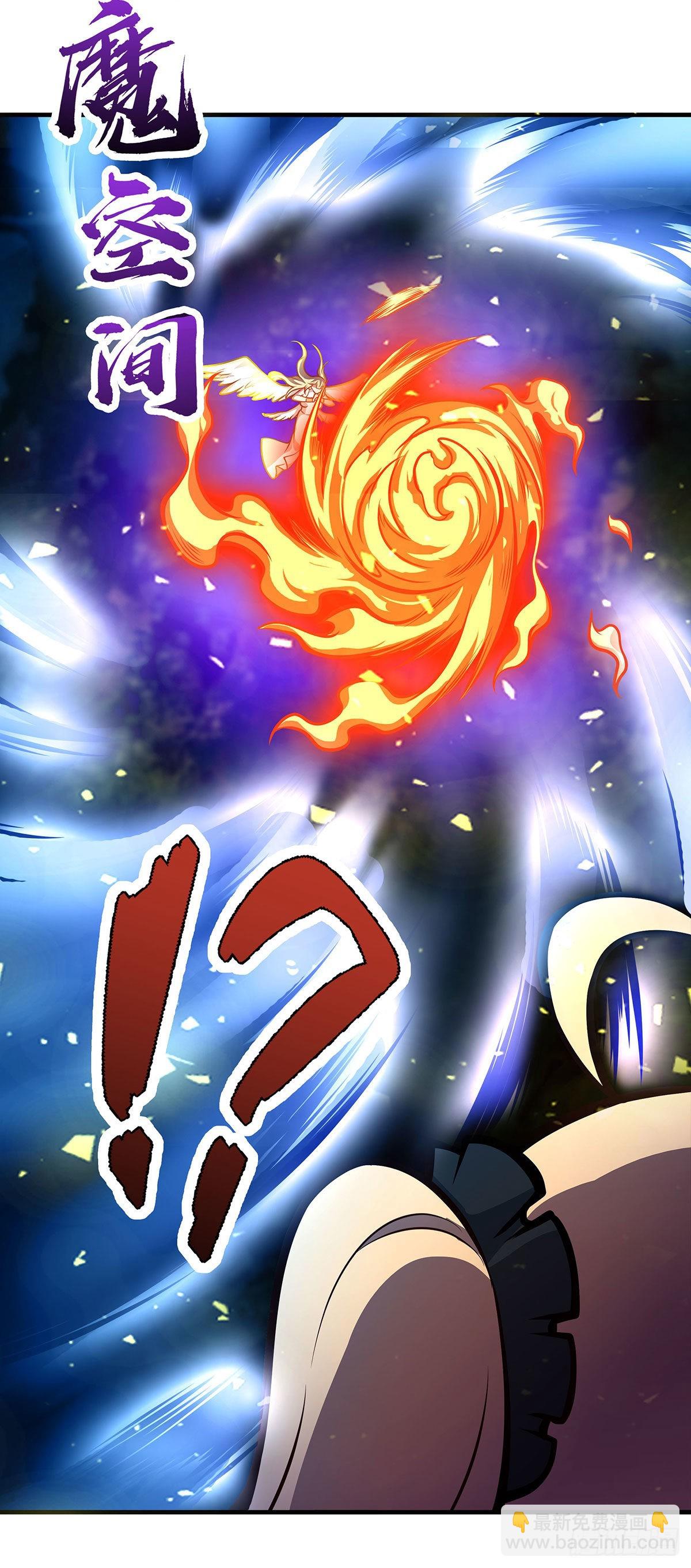 第283话 反魔空间(1/2)-第287话