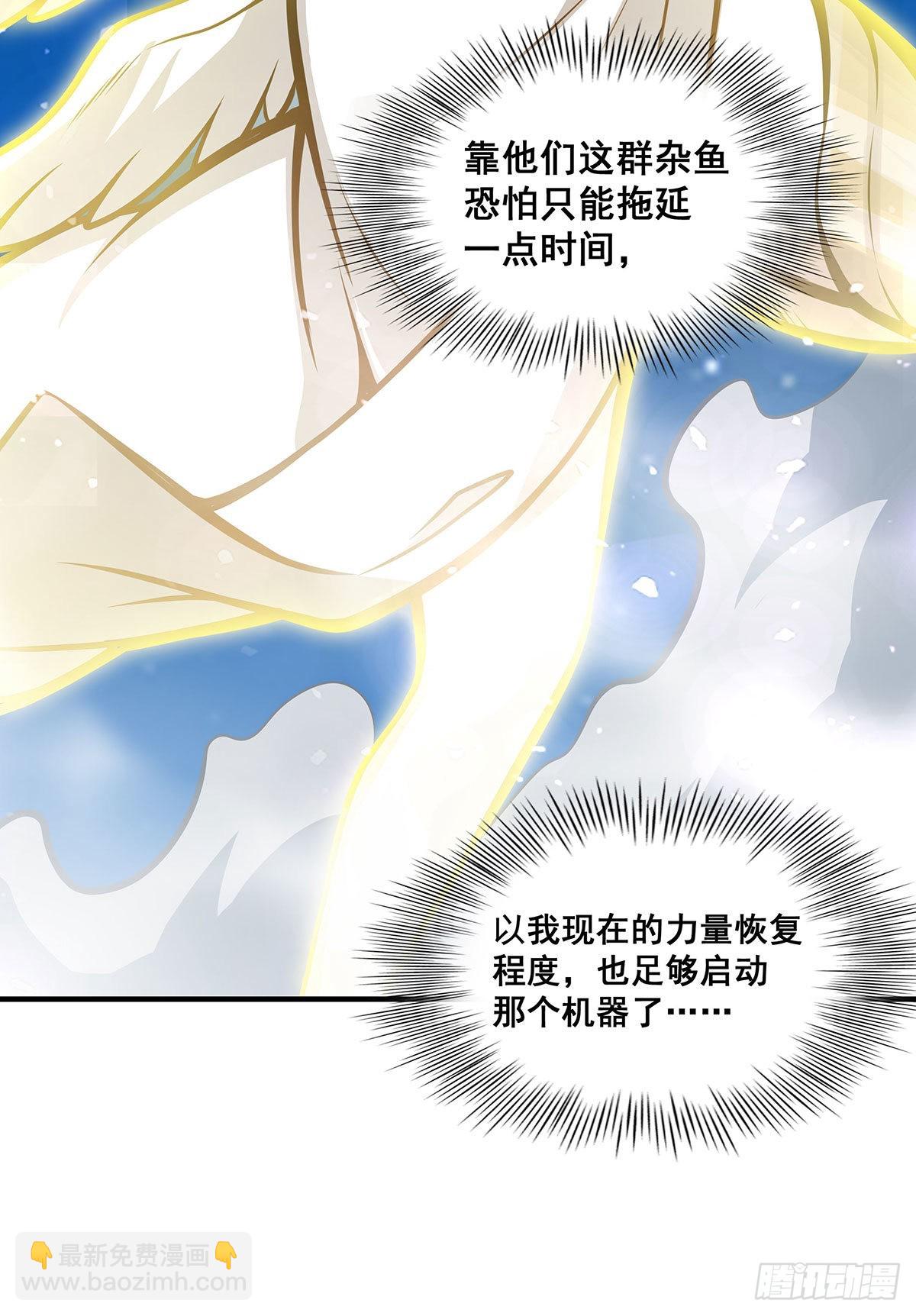 第283话 反魔空间(1/2)-第287话