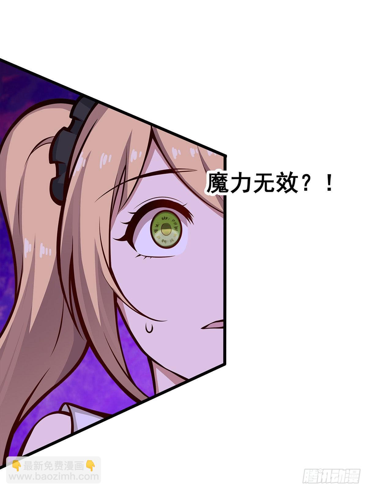 第283话 反魔空间(1/2)-第287话